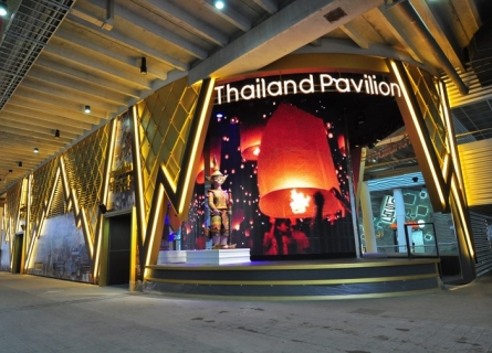 Thailand Pavilion World Expo 2012 Korea